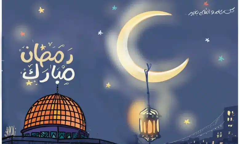 امساكية رمضان جازان