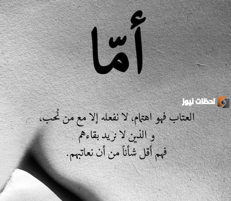  رسائل اهتمام بصديق 