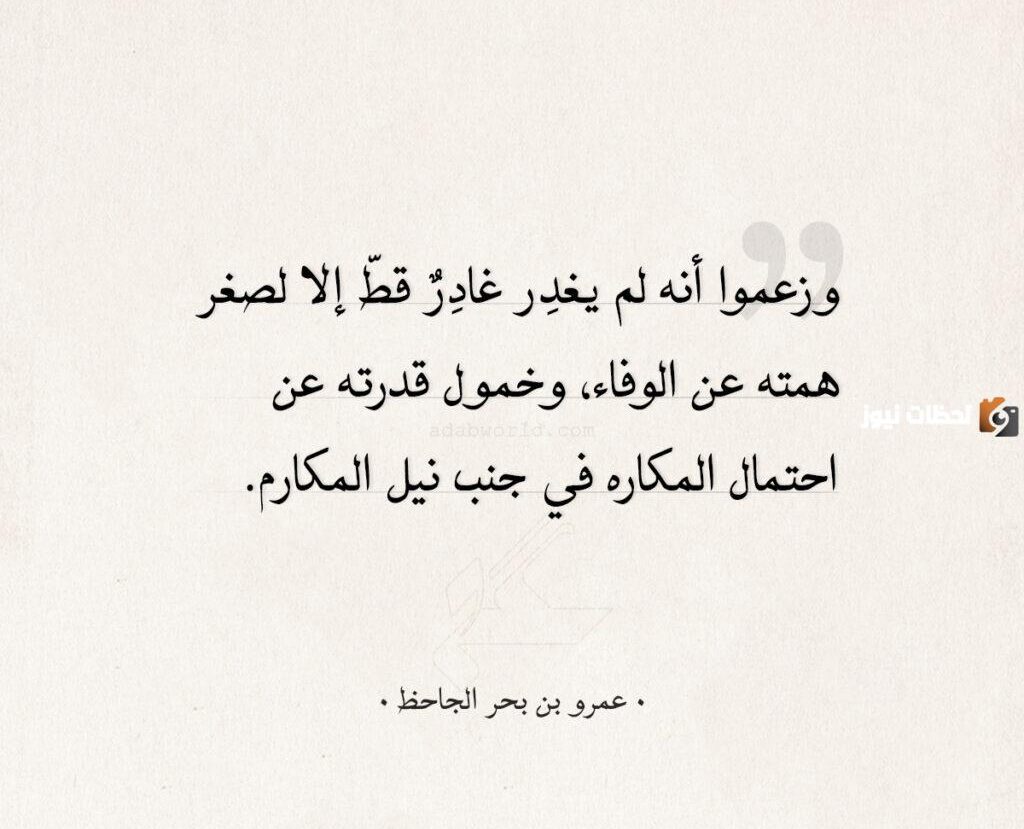 كلمات فلسفة راقية