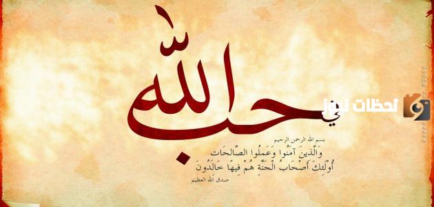 خواطر إسلامية مؤثرة 