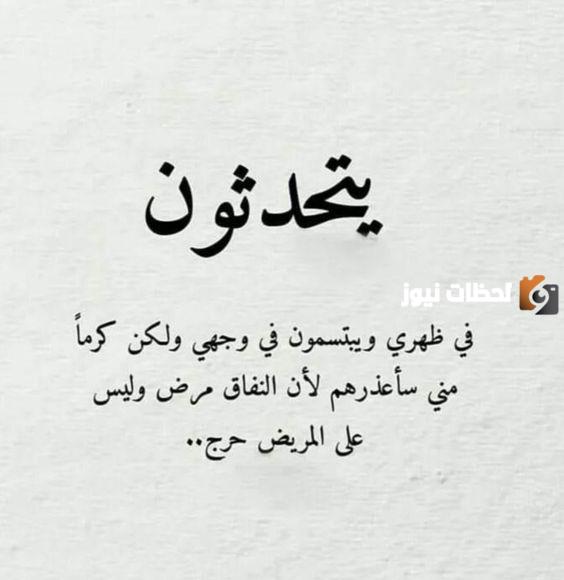 التربية بالقدوة الحسنة