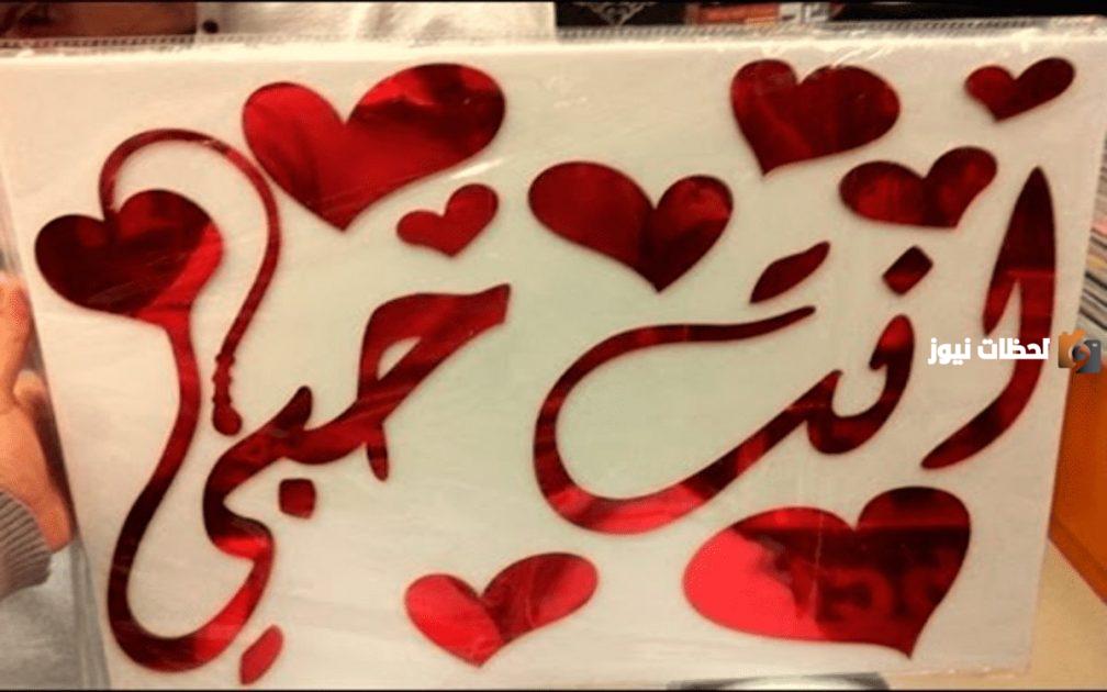 رسائل حب وغرام قويه