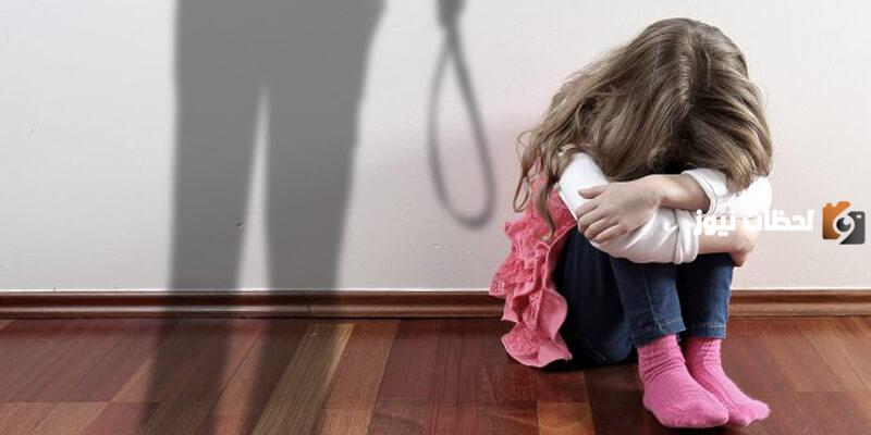 العنف ضد الأطفال 