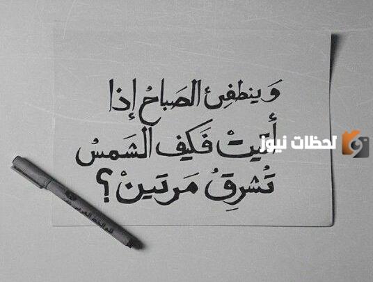 رسائل صباحية مضحكة للأصدقاء