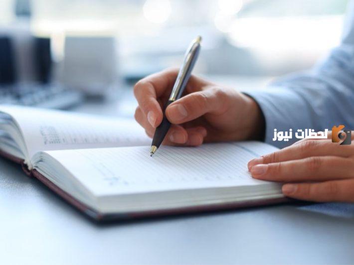  طريقة كتابة المراجع 