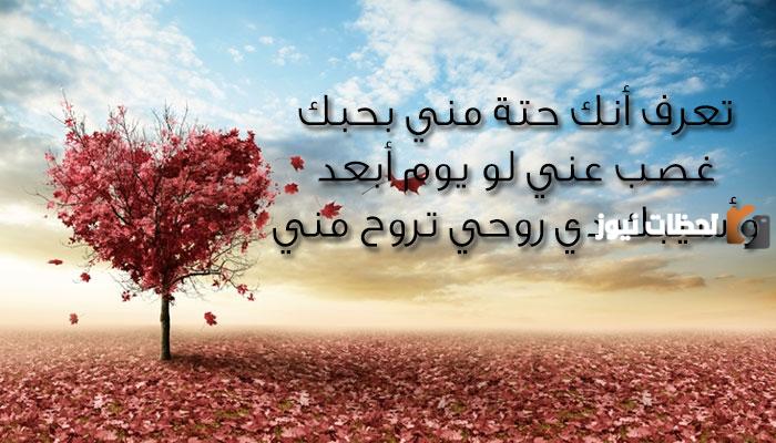 رسائل عن الحب رومانسية