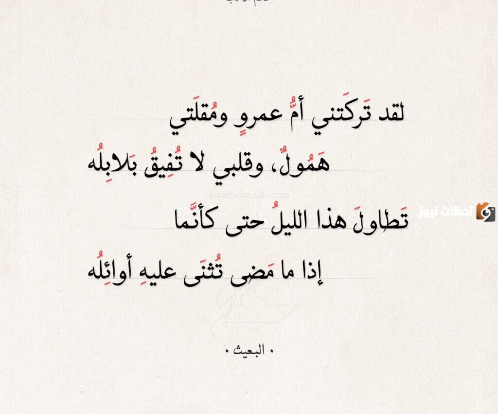 شعر عن الظلام والليل