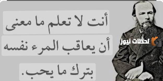 أقوال وحكم الفلاسفة