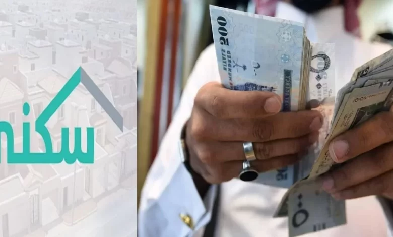  الدعم السكني