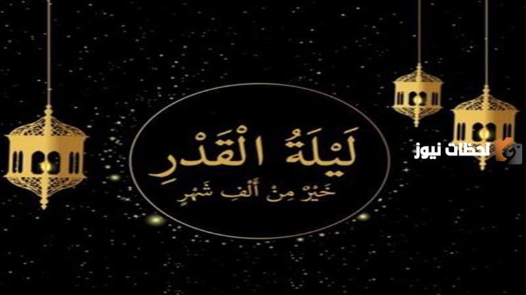 صور عن العشر الاواخر من شهر رمضان