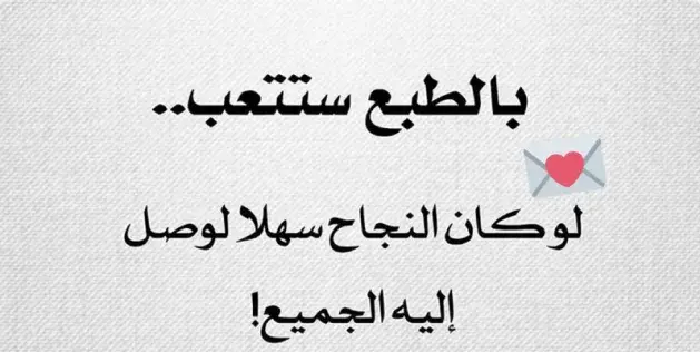 كلام عن الاختبارات تويتر