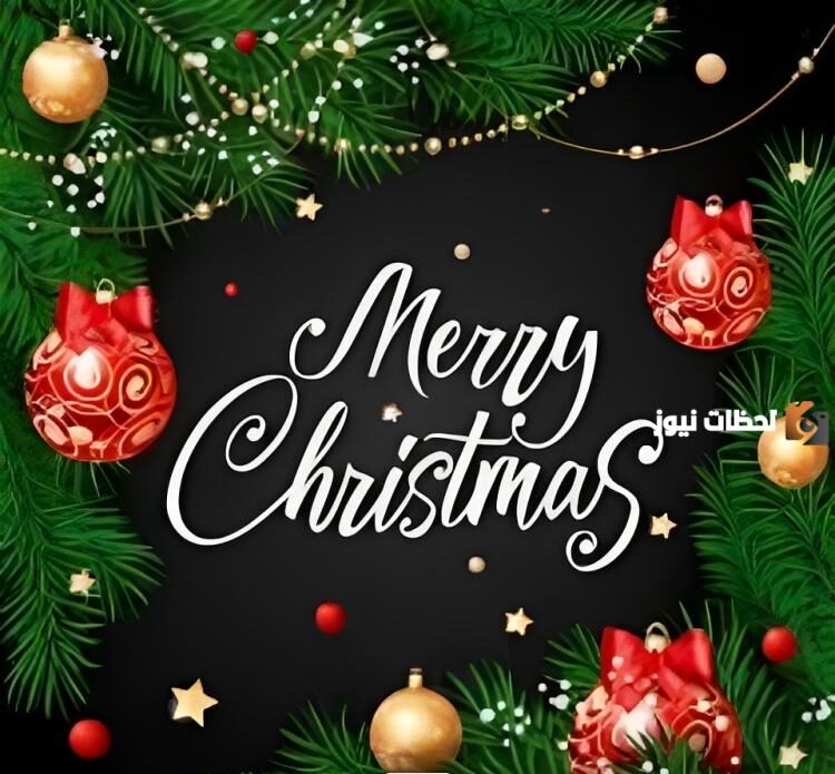 رسائل تهنئة بالكريسماس