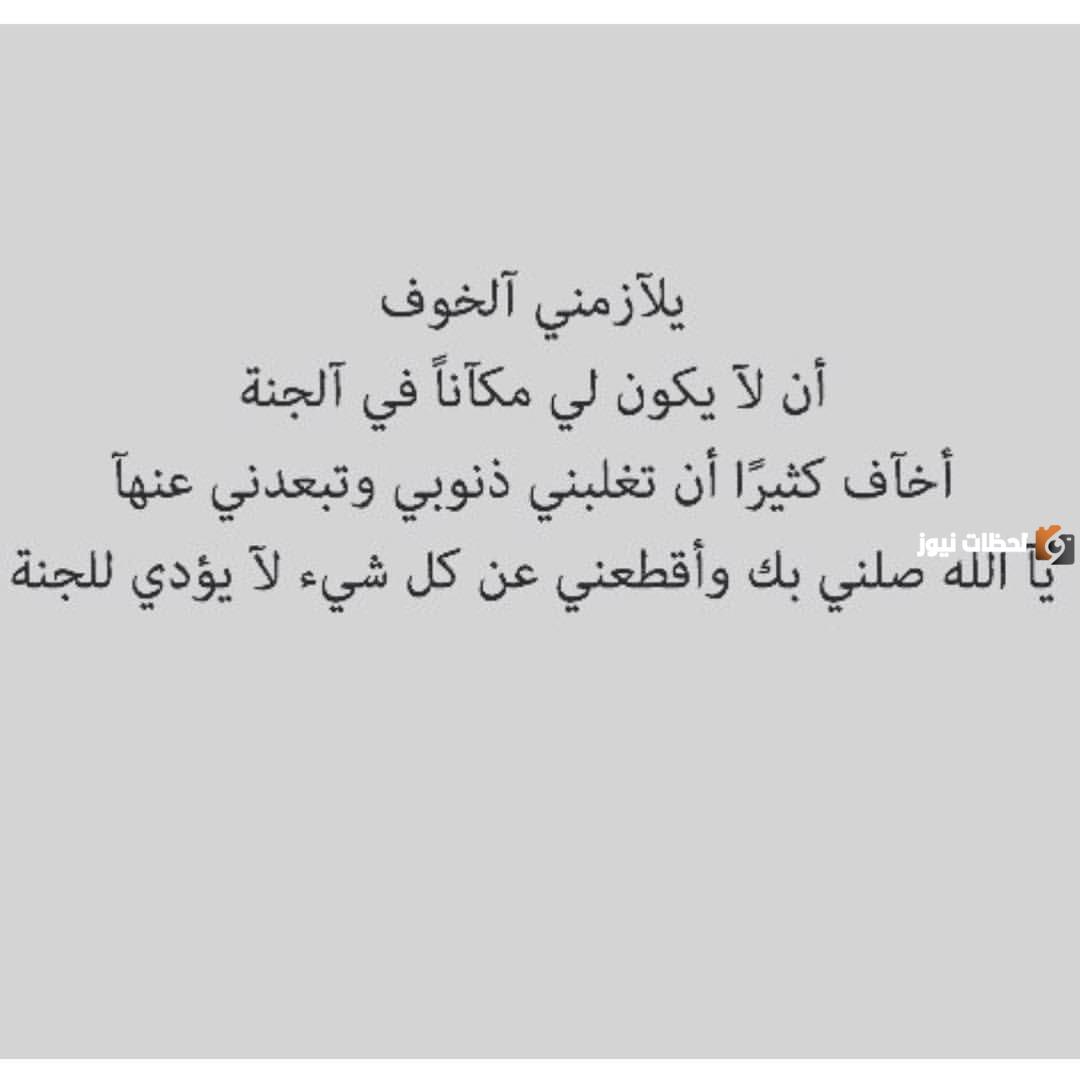 خواطر من القلب للقلب راقية