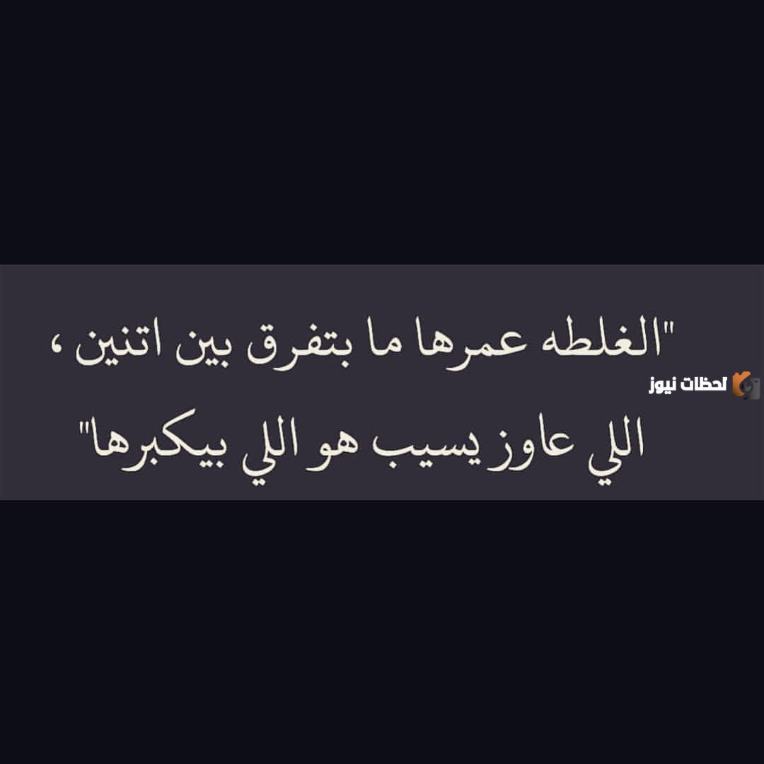  رسائل قهر وعذاب