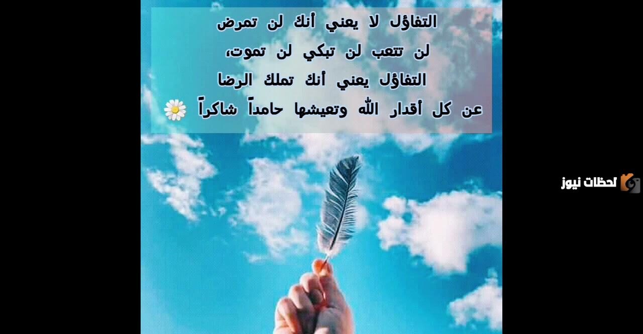 حالات واتس عن الحياة والامل