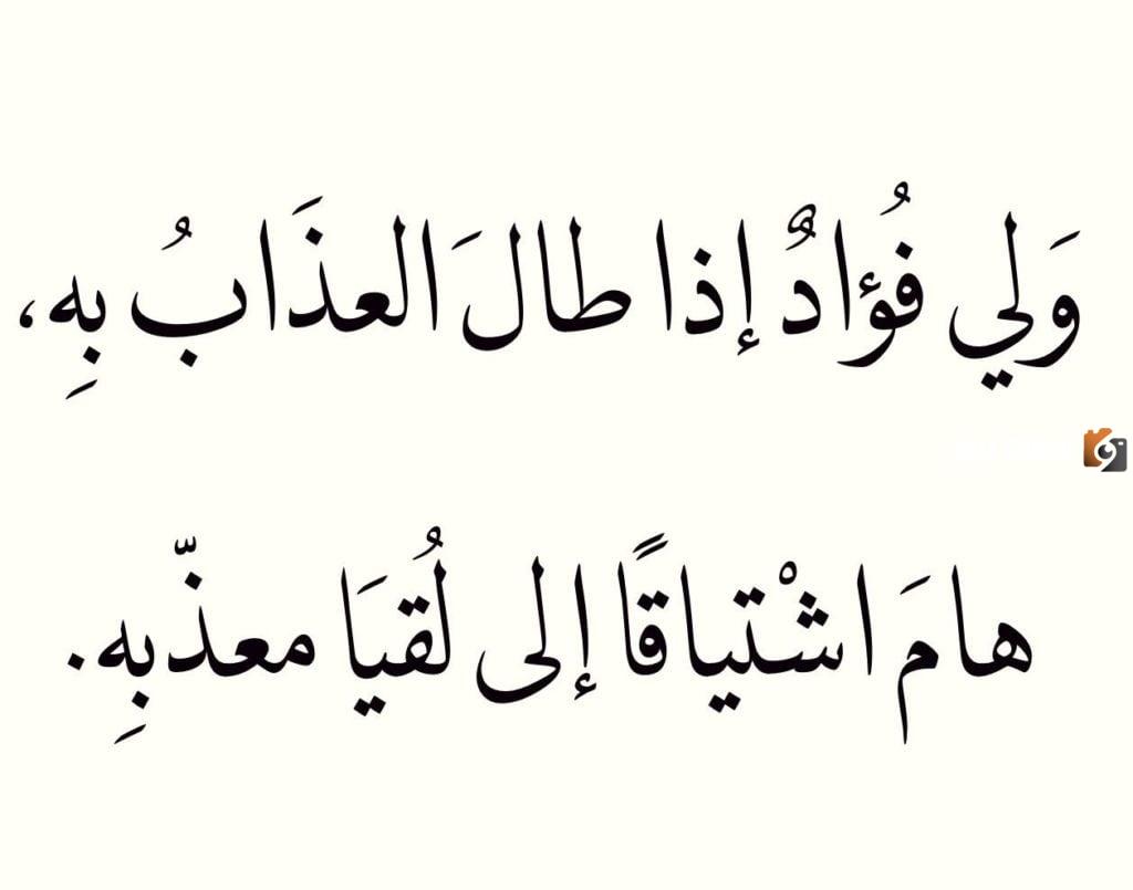 خواطر اشتياق للحبيب