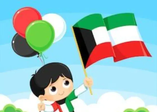 بطاقة يوم العلم الاماراتي