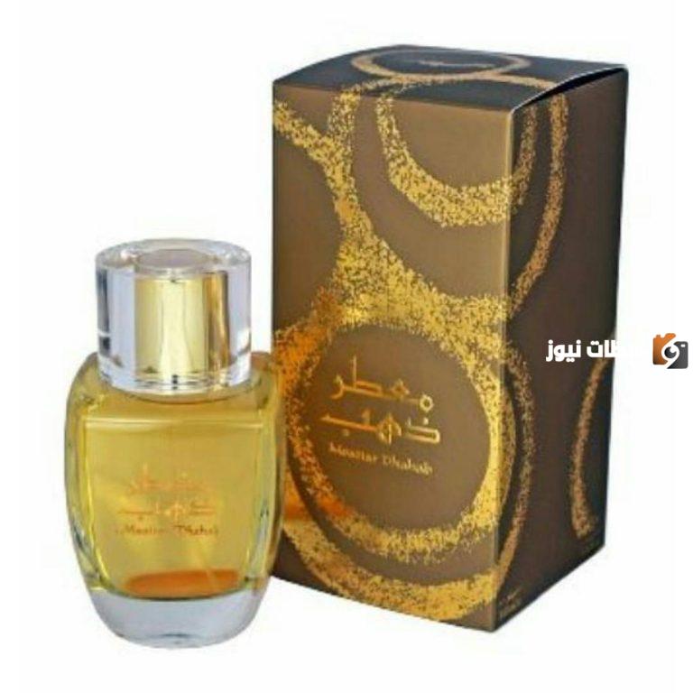 أفضل عطر حجر من جنيد