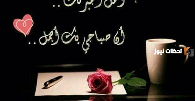 رسائل حب صباحية للمخطوبين 