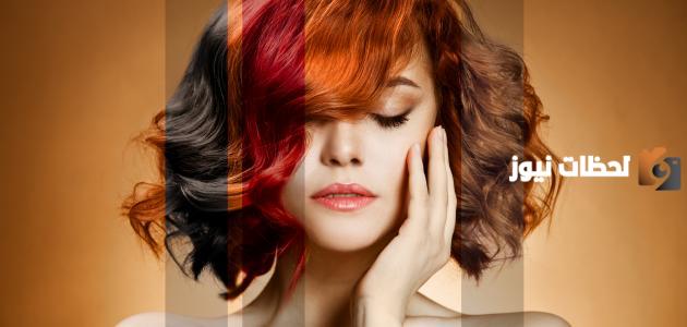  مزج الألوان لصبغ الشعر