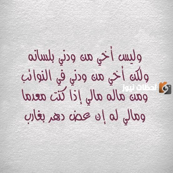  مدح ابن العم 
