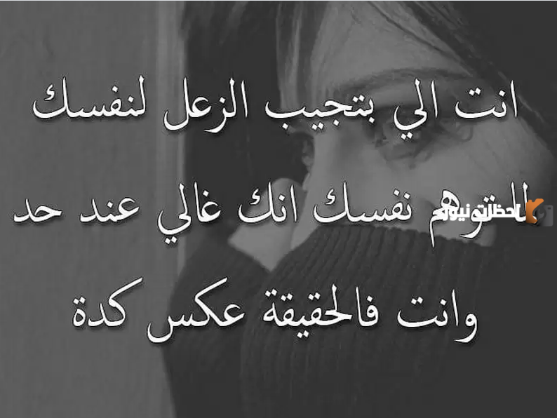  رسائل عتاب مؤثرة