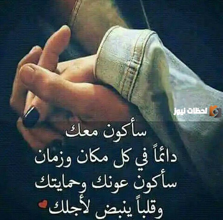 رسائل حب للحبيب