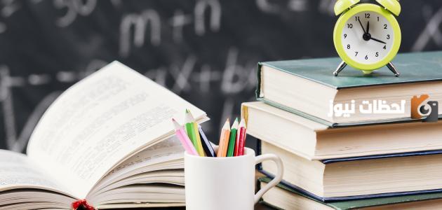 متى يصادف عيد المعلم