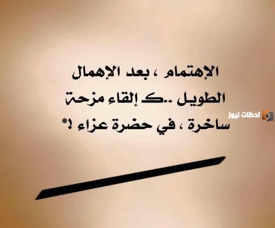 رسائل انتظار وشوق  