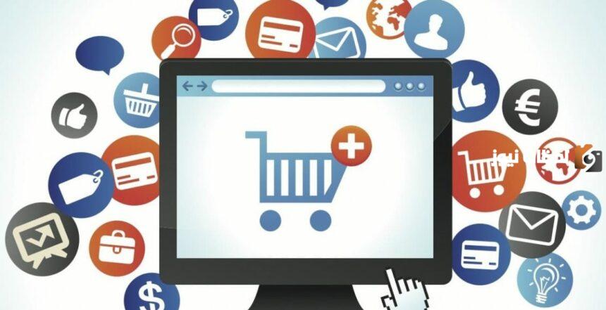 أسماء متاجر إلكترونية مميزة بالإنجليزي