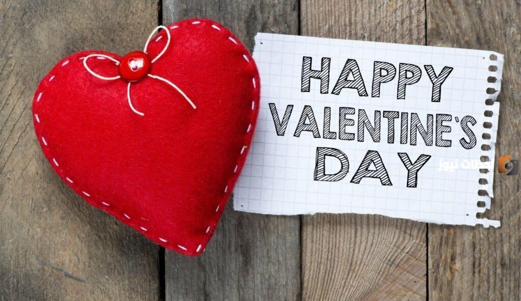 رسائل عيد الحب للحبيب جزائرية