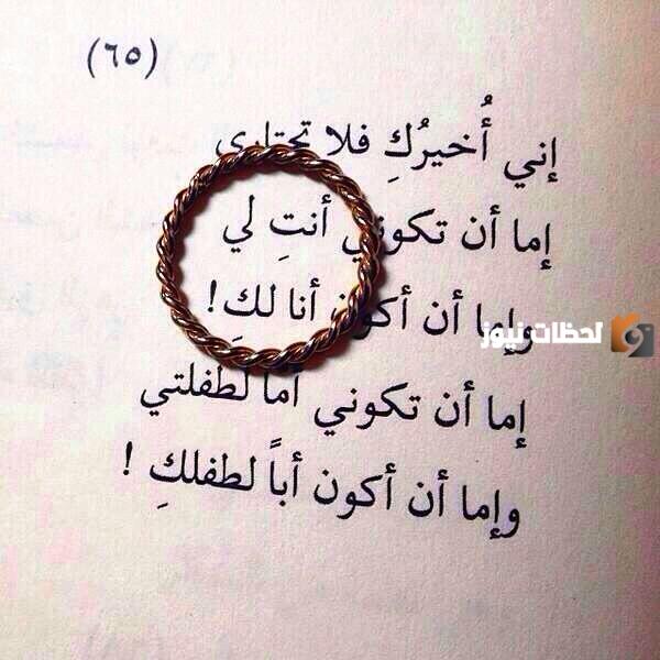 رسائل دينية للزوج