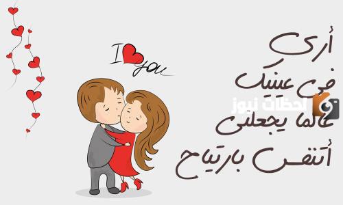 رسائل حب وغرام قوية للحبيبة