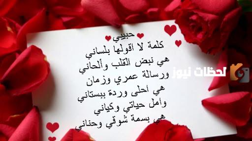 رسائل الحب للخطيب