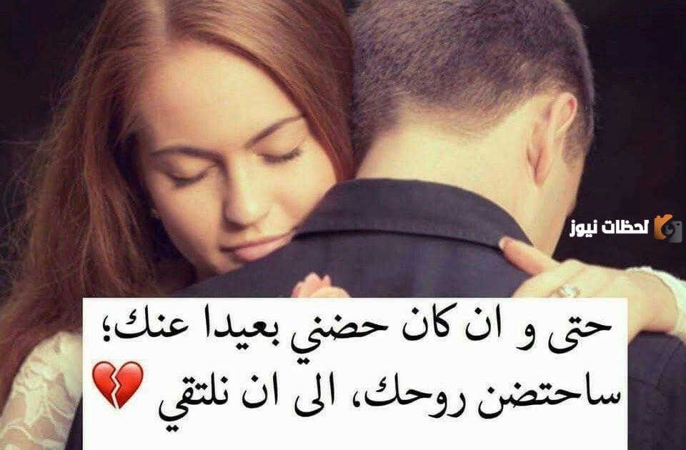 عبارات جميلة جدًا للحبيب قبل النوم