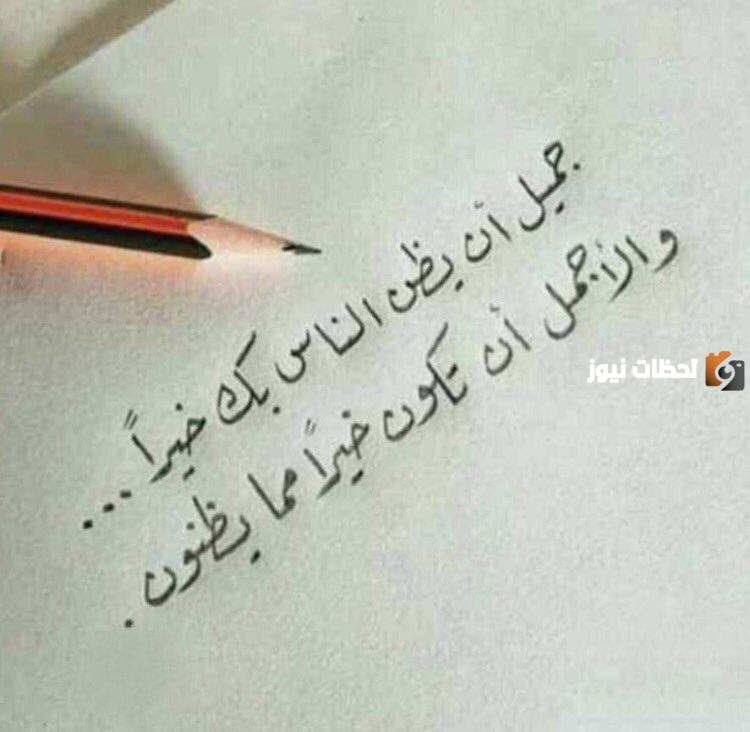 خواطر جميلة وقصيرة عن الحياة