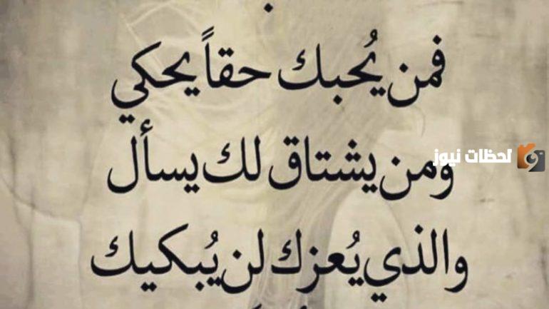 رسائل عتاب ولوم للزوجة