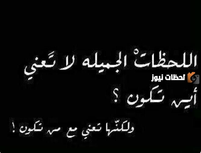 أجمل لحظات الحياة