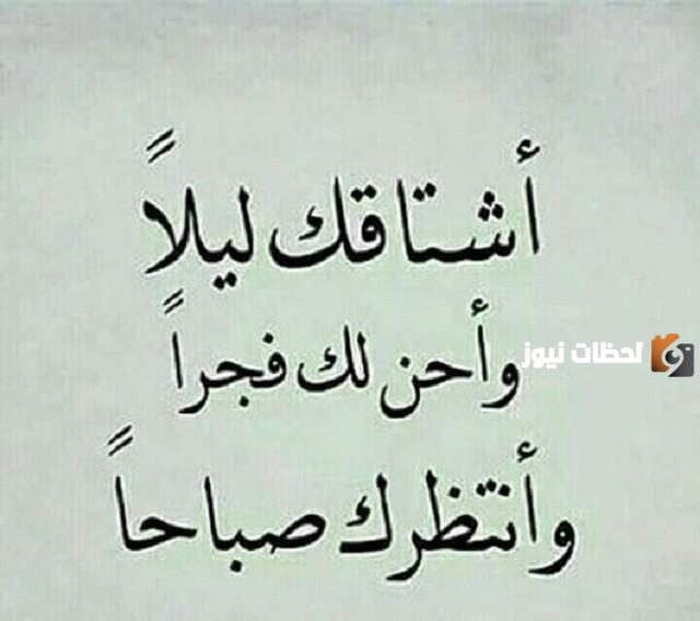 رسائل قبل النوم للمخطوبين