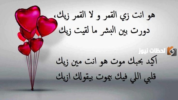 كلمات حب من القلب 