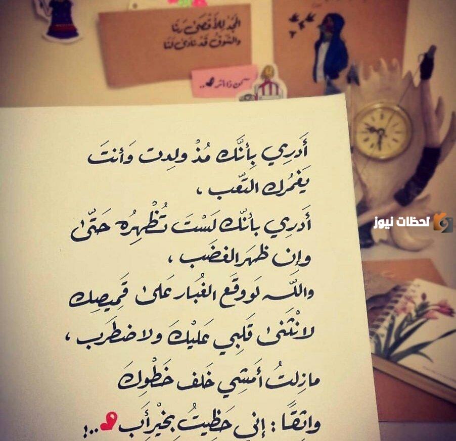 كلمات عن الأب الحنون