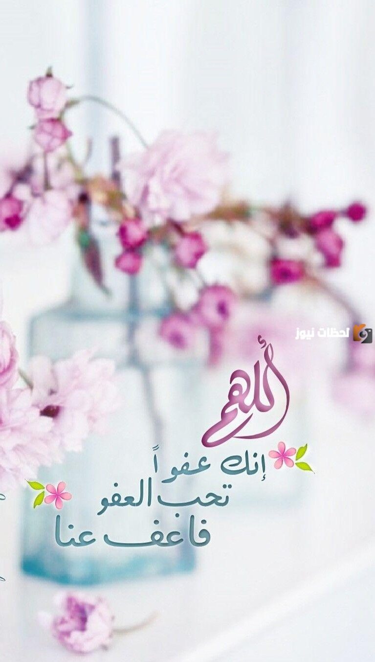 صور عن العشر الاواخر من شهر رمضان