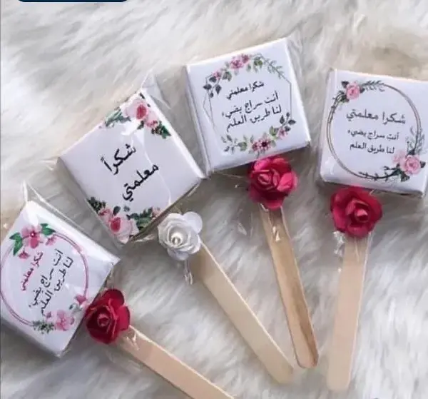 افكار وصور كيكة يوم المعلم