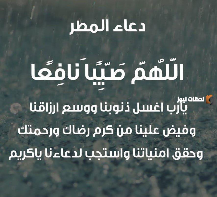  ادعية شهر رمضان المبارك