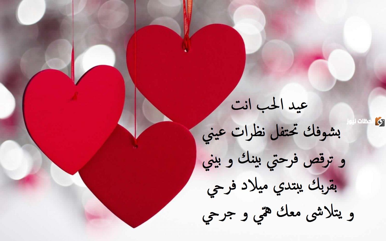 رسائل عيد ميلاد للحبيب رومانسية