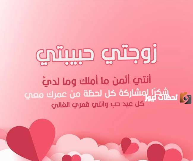 رسائل عيد ميلاد للحبيب رومانسية