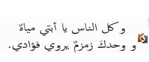 كلام عن يوم الاب