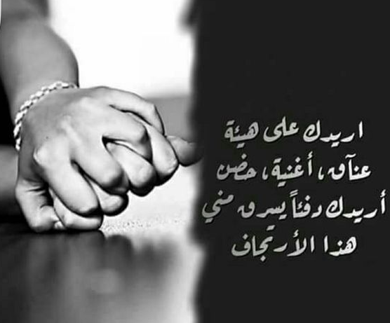 15 رسائل مسائية مثيرة للمتزوجين ورسائل مسائية مثيرة للمخطوبين