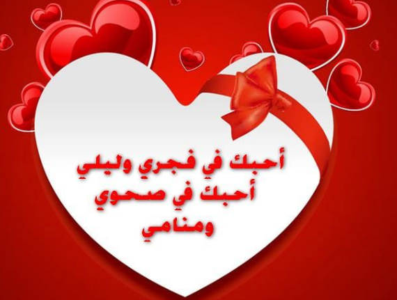 15 رسائل مسائية مثيرة للمتزوجين ورسائل مسائية مثيرة للمخطوبين