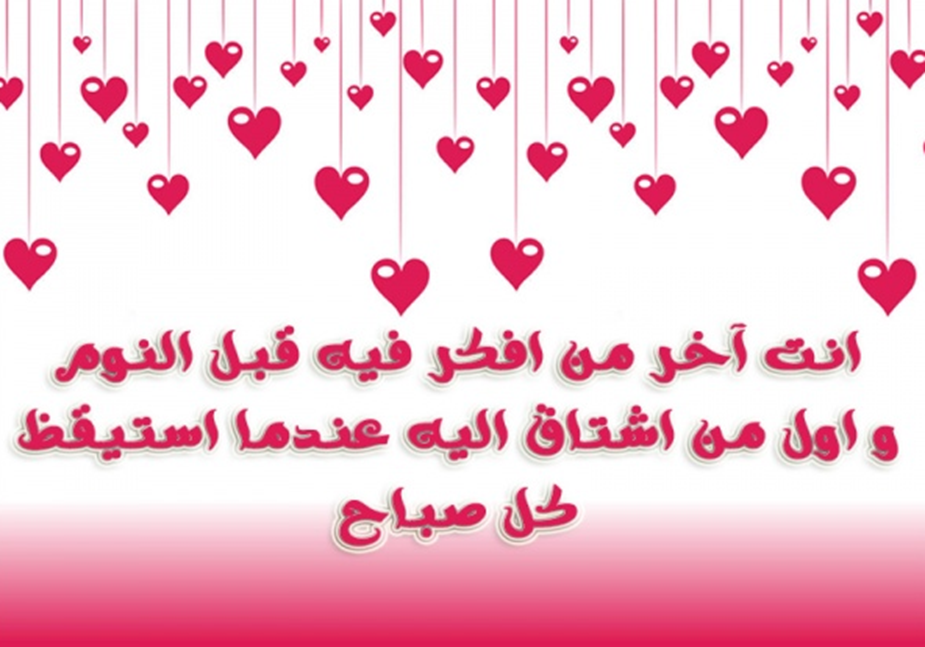 15 رسائل مسائية مثيرة للمتزوجين ورسائل مسائية مثيرة للمخطوبين